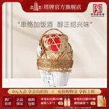 塔牌 绍兴黄酒 串络加饭坛装黄酒5kg公斤 花雕酒 手工黄酒 含酒吊 5L 1坛