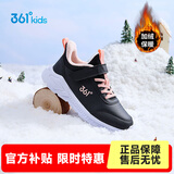 361°童鞋男童加绒保暖棉鞋冬季新品女童二棉鞋皮面中大童学生棉鞋 碳黑/日落粉色 37