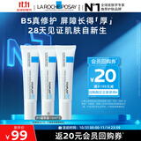 理肤泉B5绷带霜15ml*3【体验装】修护屏障舒缓泛红保湿护肤品旅行装礼包