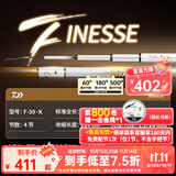 达亿瓦（DAIWA）一击 轻量鲤鱼鲫鱼草鱼罗非 进口鱼竿手杆 轻硬挺 休闲台钓 3.9m 一击F 39.K（综合） 不支持使用/试用后退换货