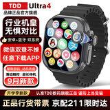 TDD华强北2025新款首发]WatchS10Ultri3华强北5G插卡智能电话手表GPS定位初中高学生成人苹果机和顺成 五代黑 256G流畅芯片-畅玩大型游戏-+心率检测 表盘自定义+微信全功能+久