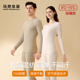 马克华菲（MARK FAIRWHALE）男士保暖内衣男套装纯棉抑菌加厚圆领无痕秋衣秋裤秋冬内搭打底