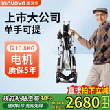 英洛华电动轮椅折叠轻便老人老年人智能全自动残疾人轮椅代步车N5519C 超轻款 6AH锂电+10公里