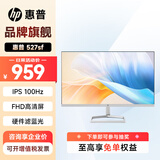 惠普显示器 527sf 27英寸100Hz IPS显示器 HDMI 低蓝光不闪 超薄机身 广色域99%sRGB 商务办公家用 527sf 27英寸背面黑色机身 液晶台式电脑显示屏幕