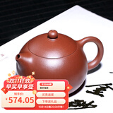 【畅陶】名家工艺师陶建全手工紫砂壶茶壶 宜兴原矿红皮龙 西施壶270cc 陶建全手工力作西施壶