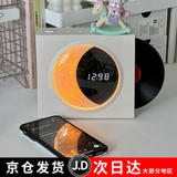 LOCOCKX09 揽月时钟教师节蓝牙音箱氛围灯复古音响创意黑胶可转动桌面时钟无线夜灯音箱送男女友生日礼物 星月白【揽月灯+数字时钟】