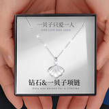 GLTEN施华洛世奇锆一贝子银项链生日元旦跨新年礼物吊坠轻奢小众送女友