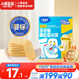 小鹿蓝蓝婴幼儿多谷物脆松香米饼香蕉牛奶味 宝宝婴儿零食儿童磨牙米饼36g