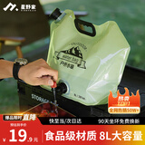 星野家户外水袋便携储水袋大容量饮水袋折叠水桶露营装备带龙头