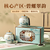 去寻绿茶江苏早春碧螺春明前茶叶250g礼盒装2025新茶送礼物品