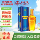 五粮液仙林生态 黄金酒 万福 39度 240mL 单瓶装