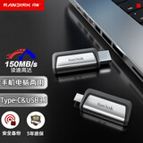 闪迪（SanDisk）128GB Type-C USB3.1 手机电脑U盘DDC2 读速150MB/s 便携双接口 安全保密 智能APP管理