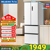 美菱（MeiLing）收纳师366法式多门四开门家用风冷无霜变频一级节能低噪净味冰箱BCD-366WP9CX-白补贴 BCD-366WP9CX-雅月白