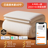 小米宝宝电热毯2025新款单双人电褥子家用学生宿舍调温垫子加热毯保暖毯 2.0x1.8米【米家APP款双人双控】