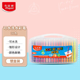 马培德（Maped）【热卖商品】可水洗儿童水彩笔 幼儿小学生绘画彩色笔 初学彩绘涂鸦画笔 845051CH【36色/塑盒装】