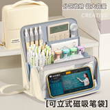 美吉万可站立笔袋高颜值ins风立式文具盒2025新款大容量文具袋小众不撞款初高中生多功能学习用品米白色