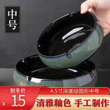 板谷山烟灰缸 家用客厅陶瓷烟灰缸创意办公室烟缸摆件 深邃绿