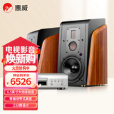 惠威（HiVi）M300MKII+天龙DCD900碟机套装 有源HIFI蓝牙5.0书架箱家庭影院2.0声道三分频桌面电视音箱电脑音响