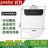 EOHE【德国】智能马桶盖冲洗屁屁一体全自动清洗加热烘干即热式马桶盖 旗舰款-自动翻盖/泡泡盾-包安装
