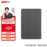 联想（Lenovo）小新平板Pro GT 保护夹 类肤材质 持握牢固 智能唤醒休眠 轻薄便携 稳固支持  信风灰