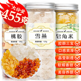 福茗源桃胶雪燕皂角米455g 精选雪莲子银耳羹桃胶甜汤女人养生茶滋补品