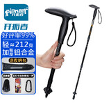 开拓者（pioneer）狼牙5系 户外登山杖旅行手杖健走拐杖铝合金三节伸缩式徒步老人杖