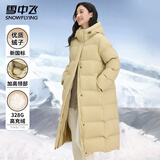 雪中飞羽绒外套女冬季过膝长款保暖美拉德连帽纯色系百搭休闲女士羽绒服 流星黄 L (165)
