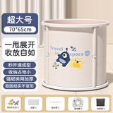 iuu婴儿游泳桶免安装 儿童洗澡桶 可折叠泡澡桶 家用新生儿游泳浴桶 【超大号】游泳桶+游泳圈+收纳袋 材质：母婴级面料，七层加厚保温