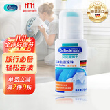 贝克曼博士（Dr.Beckmann）去渍滚珠 75ml 羽绒服油污清洁衣物干洗剂免洗去污去油渍应急神器