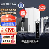 沁园（TRULIVA）净水器机家用双子芯3.2L/分钟等于1200G流速体验 8年RO反渗透过滤器UR-S61096+管线机W-O5411