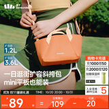 蕉下（beneunder）斜挎包包女包单肩包小型托特包礼物送女生轻便逛街旅游迷你包