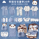 INSAHO婴儿衣服新生儿礼盒春夏季纯棉连体衣出生见面礼待产包宝宝套装