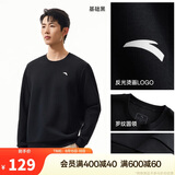 安踏运动休闲卫衣男秋季圆领套头衫打底长T针织宽松运动潮流上衣