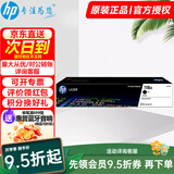 惠普（HP）118A硒鼓150a/w 178nw墨盒 179fnw黑色粉盒W2080A打印机墨粉盒 W2080A黑色硒鼓（约1000页）
