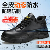 卫尔盾劳保鞋男士钢包头防砸防刺穿轻便耐磨工地安全工作鞋2165N 42