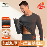 七匹狼（SEPTWOLVES）【热销50W套】秋冬保暖内衣男加绒加厚套装秋衣裤防寒保暖套装