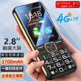 金立2025新款可手写触摸大屏微信视频酷狗智能版老人手机按键老年学生专用机直板4G全网通双卡双待便宜 黑色 32GB【微信智能版】