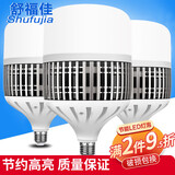 舒福佳（shufujia）灯泡LED超亮节能灯工厂仓库e27家用室内球泡灯工矿灯车间照明灯