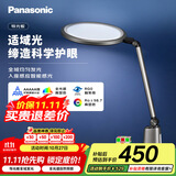松下（Panasonic）致儒全光谱护眼灯导光板全域发光学生学习护眼家用卧室床头灯