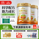 飞鹤金装高锌多维生素学生配方奶粉钙铁锌儿童少年成长6-14岁节日送礼 听装800g2罐