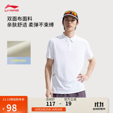 李宁冰感短袖POLO衫男2025新款健身舒适透气翻领运动上衣APLV167
