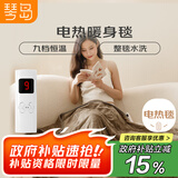 琴岛电热盖毯暖身披毯办公室暖腿沙发毯加大法兰绒1.5*0.8m【可水洗】