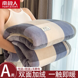 南极人珊瑚法兰绒毛毯盖被春秋毯沙发毯子办公室空调午睡毯四季单人铺垫 无印-蓝大格【柔软亲肤 四季可用】 150*200cm加大单人毯
