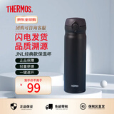 膳魔师（THERMOS）保温杯男女不锈钢水杯子大容量保冷防漏弹盖学生520礼物JNL系列 磨砂黑(502-ALB)500ml 500ml