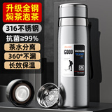 SZTAA不锈钢男士大容量保温杯水杯子水壶饮用茶水分离泡茶杯礼物焖烧杯 【抗菌316】本色 600ml