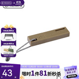 火枫（FIRE-MAPLE）星烁打火器 树屋色 应急野外家庭装备打火石 求生防水镁棒取火器