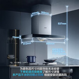 老板（Robam）油烟机抽油烟机 欧式触控大吸力20风量免拆洗吸油烟机单烟机 烟机65X8H(65X8升级款）