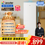 统帅（Leader）海尔出品218升三门出租房宿舍电冰箱小型不占地节能省电家用中门软冷冻LC3-226L9国家补贴15%