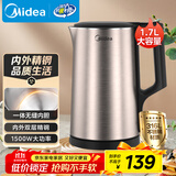 美的（Midea）电热水壶家用1.7L大容量烧水壶双钢防烫防干烧煮水壶316不锈钢内胆电水壶泡茶壶 政府补贴PJ17A01