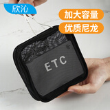 欣沁 旅行网状透气收纳包袋手拿化妆包洗漱包 小号黑色